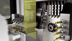 Автомат продольного точения швейцарского типа TORNOS SWISS DT 26 - Фото 8
